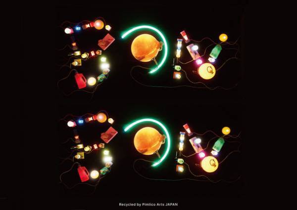 『BONBON』 光と音のリサイクル Recycled by Pimlico Arts JAPAN　南青山のEATME GALLERYにて5月26日(金)より開催