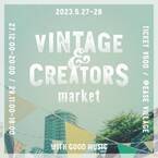 東京・目黒に古着屋やクリエーター、DJたちが集結！「Vintage & Creators Market」5月27日・28日に開催