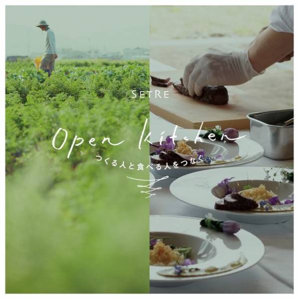 ホテルグループ「SETRE」を運営するホロニックがサステナブル経営支援の日本ノハム協会とメンバーシップを締結