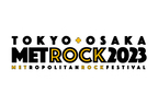 【MUSIC ON! TV（エムオン!）】東京・大阪で開催される都市型野外ロックフェス「METROCK 2023」今年もエムオン!で6月に放送決定！