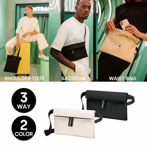 ドイツ発のファッションバッグブランド「Notabag」の新商品『Notabag Crossbody』が6月14日より販売開始