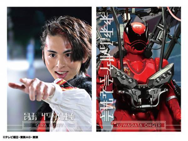 「王様戦隊キングオージャー」素顔の戦士たち　アクリルスタンド＆ポストカードコレクション5月20日より先行発売！