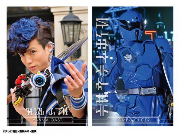 「王様戦隊キングオージャー」素顔の戦士たち　アクリルスタンド＆ポストカードコレクション5月20日より先行発売！