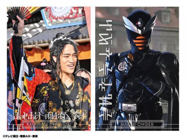 「王様戦隊キングオージャー」素顔の戦士たち　アクリルスタンド＆ポストカードコレクション5月20日より先行発売！