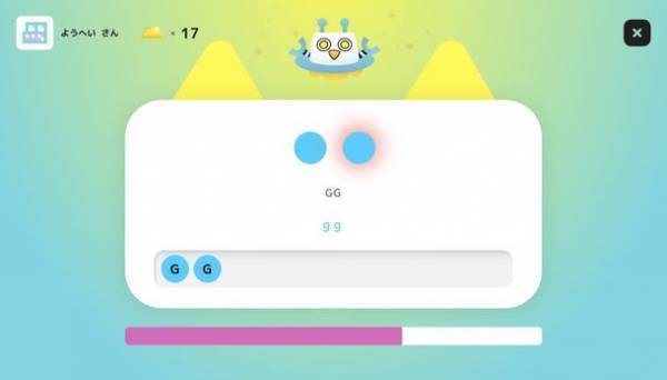 過去最多、公立小中学生の8.8％に発達障がいの可能性(文部科学省)　放課後等デイサービス「文字の無いキーボードでタイピングソフト」を開発　発達障がい児童が就労先を見据えてパソコンに触れるきっかけに