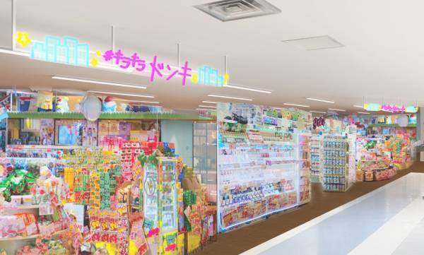 Z世代をターゲットとする専門店型ドン・キホーテ「キラキラドンキ」が東海エリア初登場！！6月2日（金）近鉄パッセ5階にオープン！