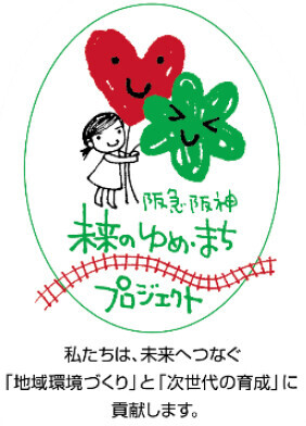 大阪梅田・茶屋町でスロウな時間を過ごす1000000人のキャンドルナイト＠OSAKA CITY茶屋町スロウデイ2023 6月2日（金）開催