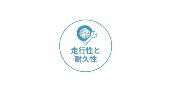 ヨーロッパシェア No.1のチャイルドシートブランド＜MAXI-COSI＞は、新型メモリボタンで背・対面にシートチェンジ可能なコンパクトベビーカー『LEONA2』を発売