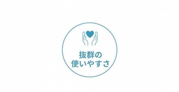 ヨーロッパシェア No.1のチャイルドシートブランド＜MAXI-COSI＞は、新型メモリボタンで背・対面にシートチェンジ可能なコンパクトベビーカー『LEONA2』を発売