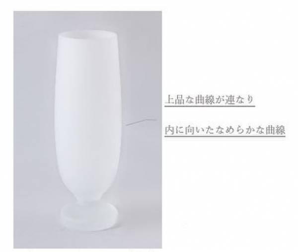 「生涯を添い遂げるグラス ビア leシリーズ(ル シリーズ)」からフロストが新登場、5月18日よりWired Beans STOREで販売開始