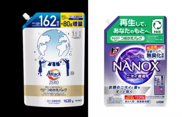 花王とライオン、使用済みつめかえパックを協働で水平リサイクル　再生材料を一部に使用したつめかえパックを初めて製品化