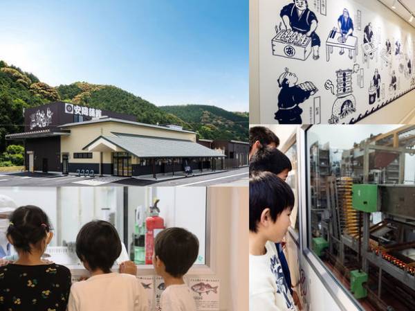 第5回「安岡蒲鉾のかまぼこ板美術展」展示に向けて5月17日(水)に作品募集を開始