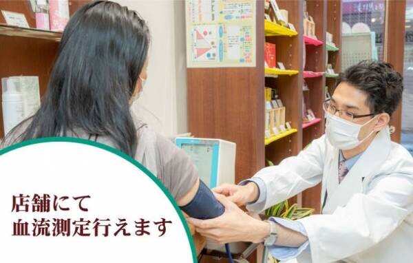5月17日「高血圧の日」に合わせ、中医学や鍼灸治療のアプローチを提案する“高血圧キャンペーン”を開催