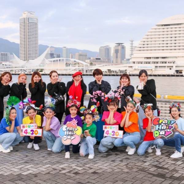 ＜開催報告＞米国を中心に、諸外国では学校行事としても楽しまれる『Crazy Hair Day』！日本初「Crazy Hair Dayパレード」を4月30日「派手髪の日」に神戸で開催