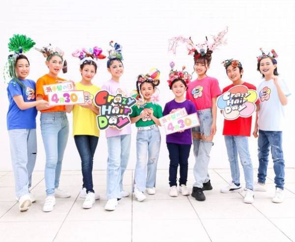 ＜開催報告＞米国を中心に、諸外国では学校行事としても楽しまれる『Crazy Hair Day』！日本初「Crazy Hair Dayパレード」を4月30日「派手髪の日」に神戸で開催