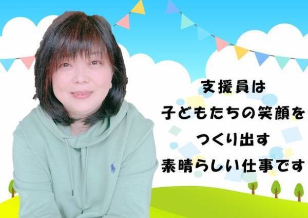 アンフィニ運営の放課後児童クラブ　毎年恒例の夏休み短期スタッフを、資格や経験不問で募集開始！