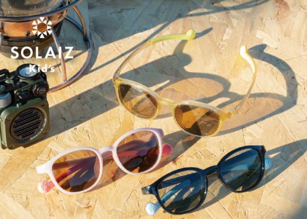 愛知県国際展示場にて5月20日(土)21日(日)に開催される「FIELDSTYLE JAPAN 2023」に『SOLAIZ』が出展