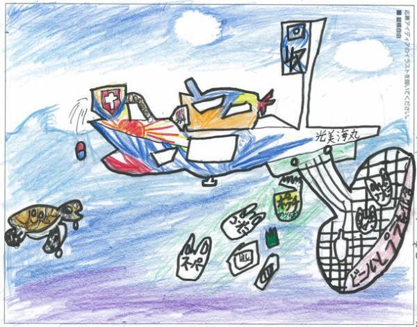 発明家「樫尾俊雄」を目指そう！～子どもたち みんなが発明家～　第6回「樫尾俊雄 発明アイディア コンテスト」5月20日から作品募集を開始