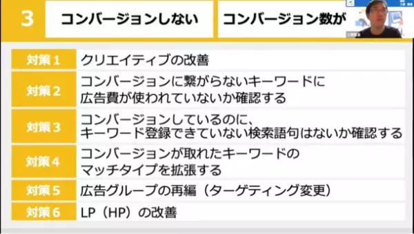 「オープンイノベーション大学」の無料動画学習講座「学び放題」に上級コースが登場！