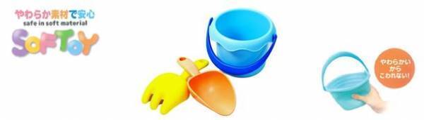 お砂場遊びの革命品　10周年を迎えるロングセラー「Sunny Park FX」が累計販売数100万個突破！