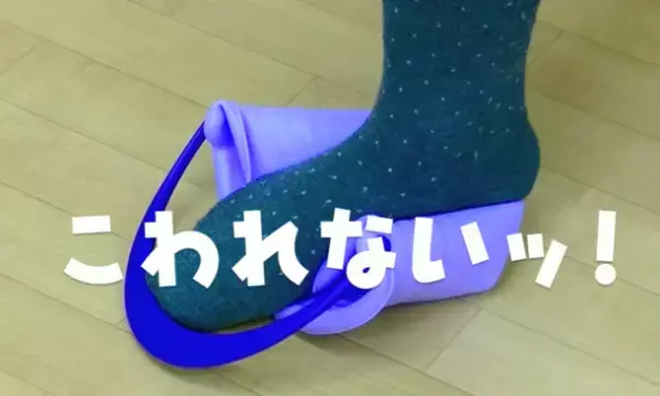 お砂場遊びの革命品　10周年を迎えるロングセラー「Sunny Park FX」が累計販売数100万個突破！