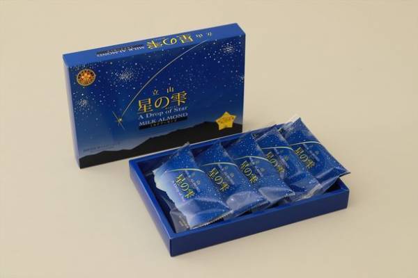 富山県と長野県を結ぶ「立山黒部アルペンルート」で「雪の大谷フェスティバル2nd STAGE」を5月22日より開催！