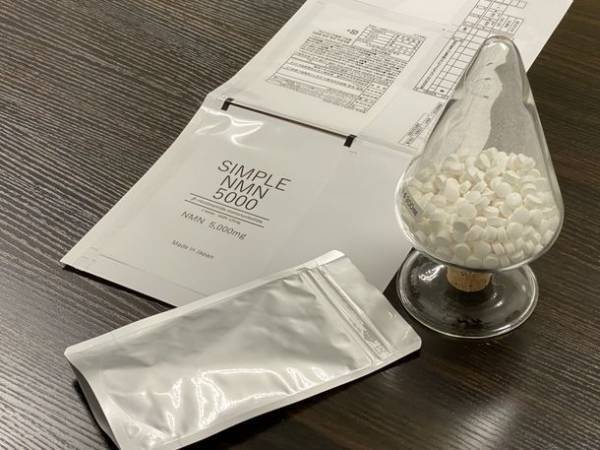 圧倒的コスパ！中高年世代のための『医師監修 純度100％の高品質NMNサプリメント「SIMPLE NMN 5000」』がMakuakeに登場