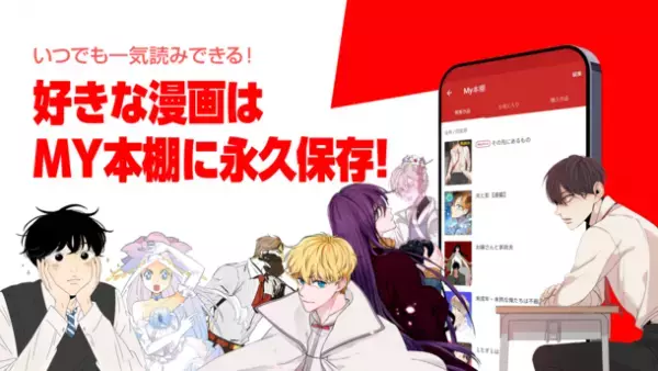 一生割引！オリジナル漫画毎日更新「レジンコミックス」月額コース毎月ボーナスポイント31％追加支給！