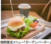 ROKKO森の音ミュージアムSIKIガーデンEarly Summer Seasonツツジ、オオデマリなどに彩られた初夏のガーデン2023年5月20日（土）～6月14日（水）