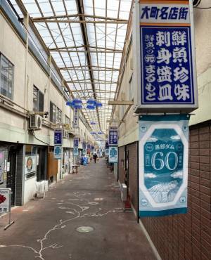 世紀の大工事から60年！今年、黒部ダムは竣工60周年　くろよん建設の拠点、長野県大町市では記念イベントが目白押し！