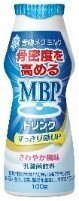 　大切な人へも贈れる！「ＭＢＰドリンク」無料お試しキャンペーン 実施！
