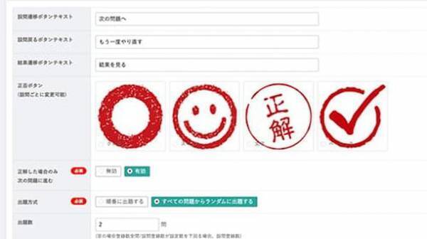 Twitterキャンペーンツール「SmartBuzz(スマートバズ)」サービスをリニューアルし再リリース！