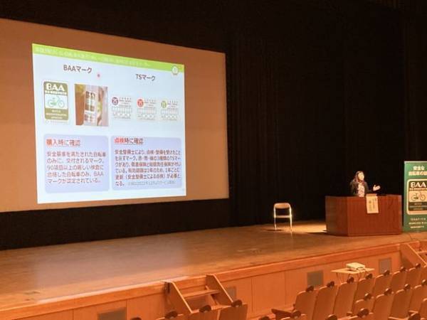 ＜自転車の安全利用促進委員会レポート＞中学生の自転車事故件数全国ワースト2位の香川県　小・中・高等学校、特別支援学校教員約190名が自転車通学指導について学ぶ