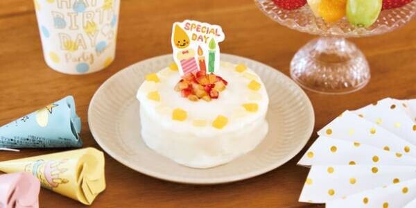 1歳のお誕生日の新定番！　スマッシュケーキが簡単に作れる「てづくりケーキキット」2023年5月中旬発売