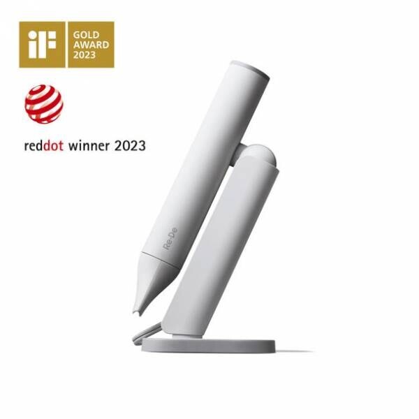 「Re・De Hairdry（リデヘアドライ）」、プロダクトデザイン部門にて「レッド・ドット・デザイン賞 2023」を受賞