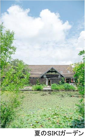 ROKKO森の音ミュージアム 夏イベントSIKIガーデンフェス2023 開催2023年7月15日（土）～17日（月・祝）