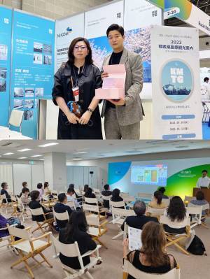 韓国の脊椎・関節治療専門「リボム韓方病院」が、2023 国際 ウェルネスツーリズム EXPOに参加し、無事終了