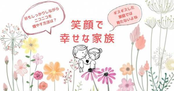 5,000人以上の園児を見てきた園長が教える基礎力をつける子育て“上里未来塾”が開校！6月1日は「ハサミ」の使い方講座を配信！