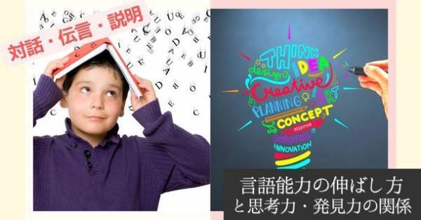5,000人以上の園児を見てきた園長が教える基礎力をつける子育て“上里未来塾”が開校！6月1日は「ハサミ」の使い方講座を配信！