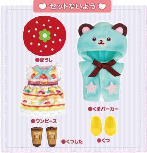 ポケットメルちゃんに「マジカルクッキング　ポケメルキッチンカー」が登場　主な玩具専門店・量販店で、7月8日(土)から発売いたします。