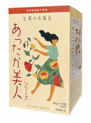 お風呂にまつわる健康情報が入手できるファンサイト「ぽかぽかトーク」を6月6日開設！