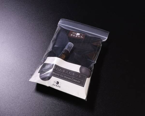 老舗の碁石メーカー黒木碁石店が「はまぐり碁石」の厚み見本セットとお手入れキットを7月7日より同時販売開始！