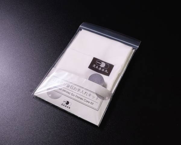 老舗の碁石メーカー黒木碁石店が「はまぐり碁石」の厚み見本セットとお手入れキットを7月7日より同時販売開始！