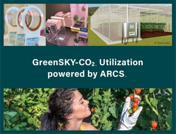 G7広島サミットにて化石燃料を使用しない農業用の二酸化炭素施用に関する新技術を展示