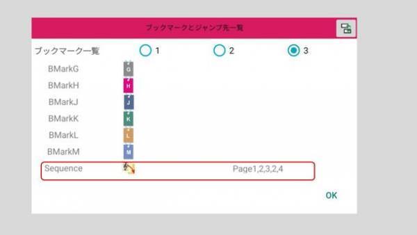 すべての音楽家におすすめ楽譜表示アプリケーション　SympaSee(シンパシー)、2023年夏、新発売！