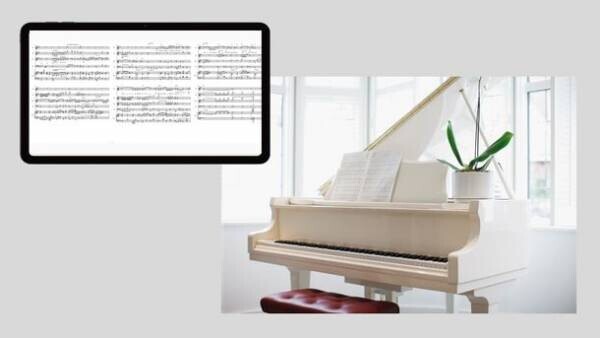 すべての音楽家におすすめ楽譜表示アプリケーション　SympaSee(シンパシー)、2023年夏、新発売！