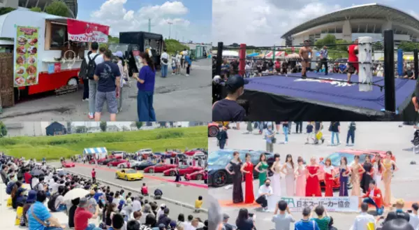 家族で行く！浦和美園FESTIVAL 2023＜TOKYO SUPERCAR DAY 2023 さいたま＞開催のご案内