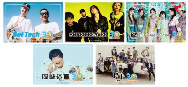 「めざましテレビ30周年フェス」開催日/6月3日(土)　会場/大阪城ホール（大阪府）誰でも楽しめる！オリジナルグッズやコラボフードエリアOPEN！