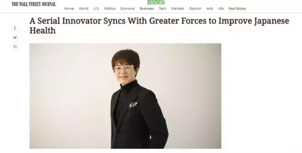 株式会社とこわか、大容量NMNサプリメントを2023年7月に発売　オトナ女子向けエイジングケア事業を展開