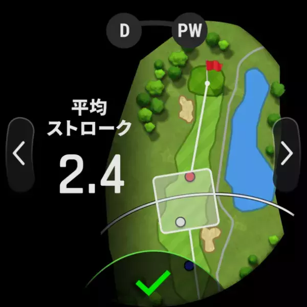 シリーズでAMOLEDディスプレイを初搭載したゴルフGPSウォッチ　最上位モデル『Approach S70』を5月31日(水)に発売